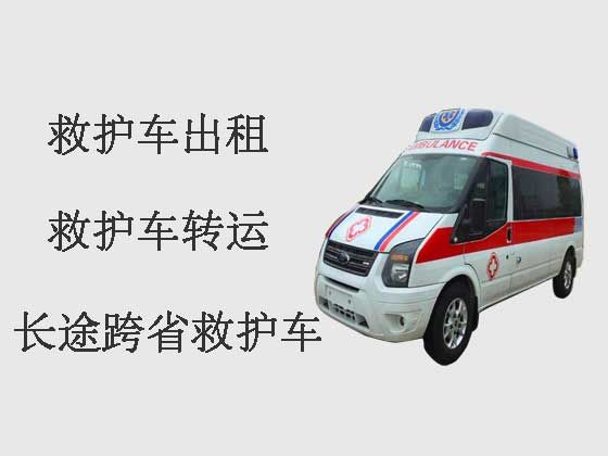 潮州病人出院长途救护车出租